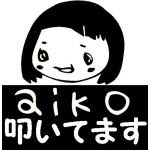 taiko