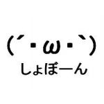 オオヤサン