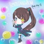 るしぽん☆