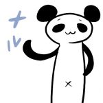 ナル