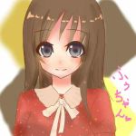ふぅか