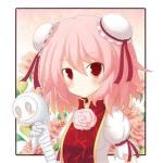 れんこ