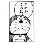 おなるど