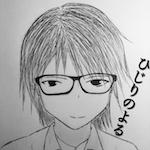 ひじりのよる