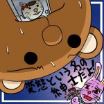 スミキル