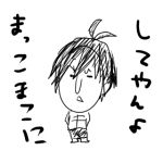 potechi