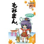 梅沢トメ男