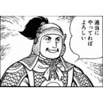 ダルマー