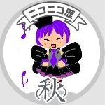 こいた