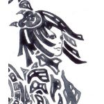 村生矮鶏