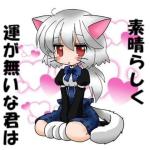 うたタた