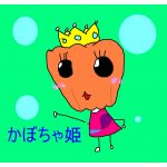 ksk姫