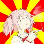 れも