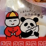 しろくまベアーズ