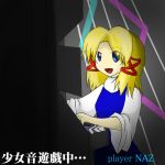 柿の種