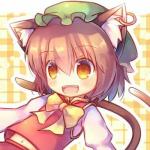 うる
