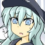 良日