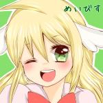 めいびす