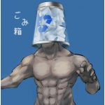 shimazaki