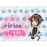 ririco