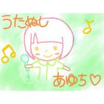 オフトゥン