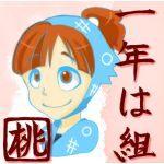 桃とモモ