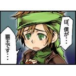 リエン
