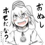 かーまいん