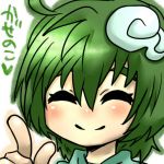 かぜのこ