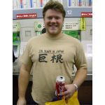 にょん