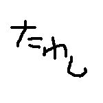 k_tawashi