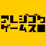 アレジゴクゲームス