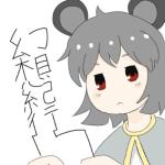 じゅん