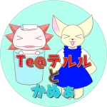 Te@テルルとかぬぁ