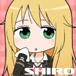 しろ*