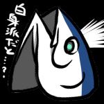 カマトロ
