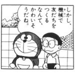 ユーザー画像