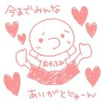 おやふみ