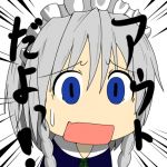 えるじぇん