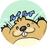森崎ルイ