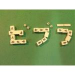 ゼブラボン