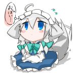 十六夜 零夜