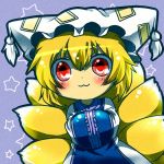 ぬし