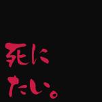 火火