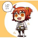 クーデッリク