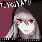 つよいやつ