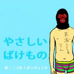 のしん