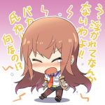 ガブラス