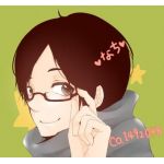 那智(なち)