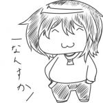 一昨日